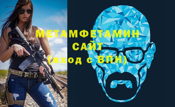 мефедрон VHQ Иннополис