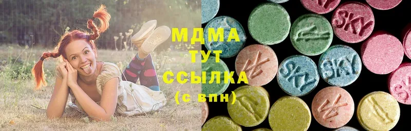 MDMA молли  гидра сайт  Челябинск 